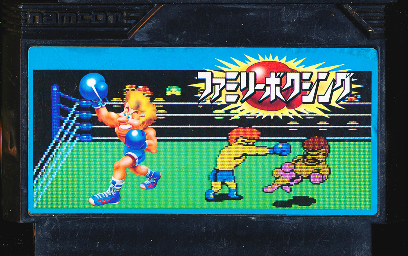 Famicom игры. Famicom Namco Boxing. Nekketsu Fighting Legend Famicom Boxart. Nekketsu Hockey Club Famicom Boxart. Игра фэмили бокс