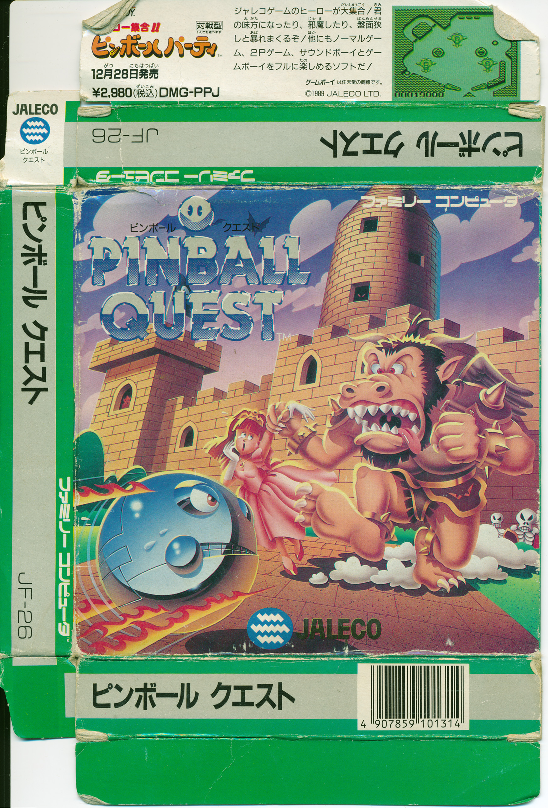 Pinball Quest Gaming Alexandria Pinball Quest Gaming Alexandria