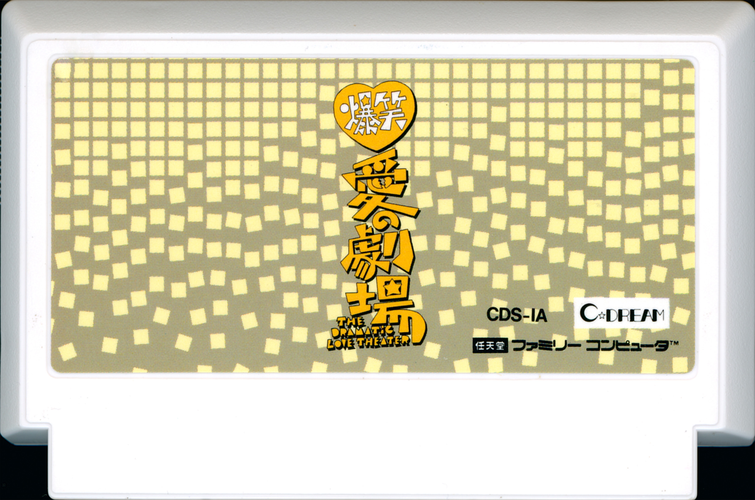 Bakushou!! Ai No Gekijou – Gaming Alexandria