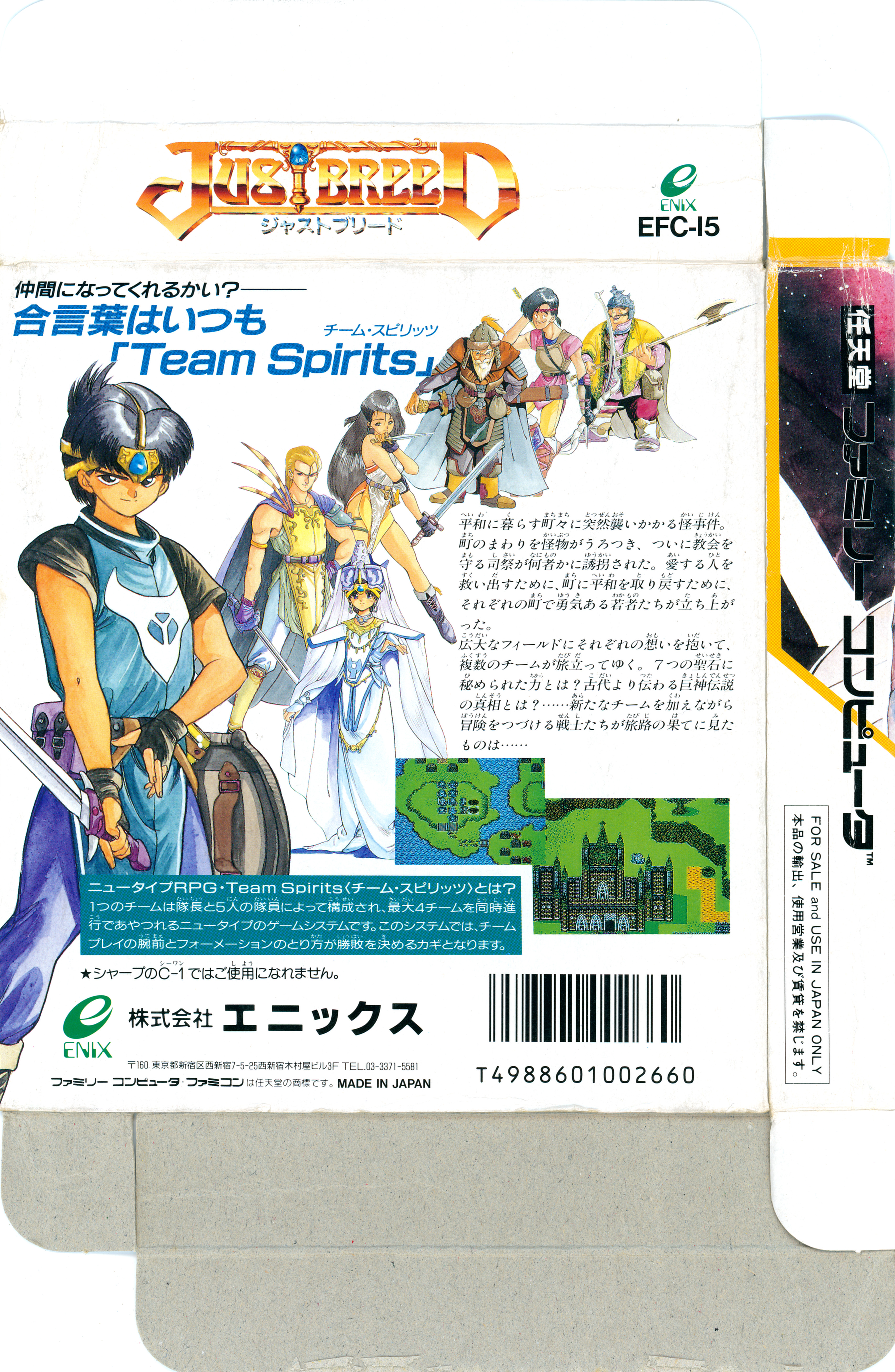 Особь (игра). Just breed. Just breed. Just breed. Just a could away обложка.