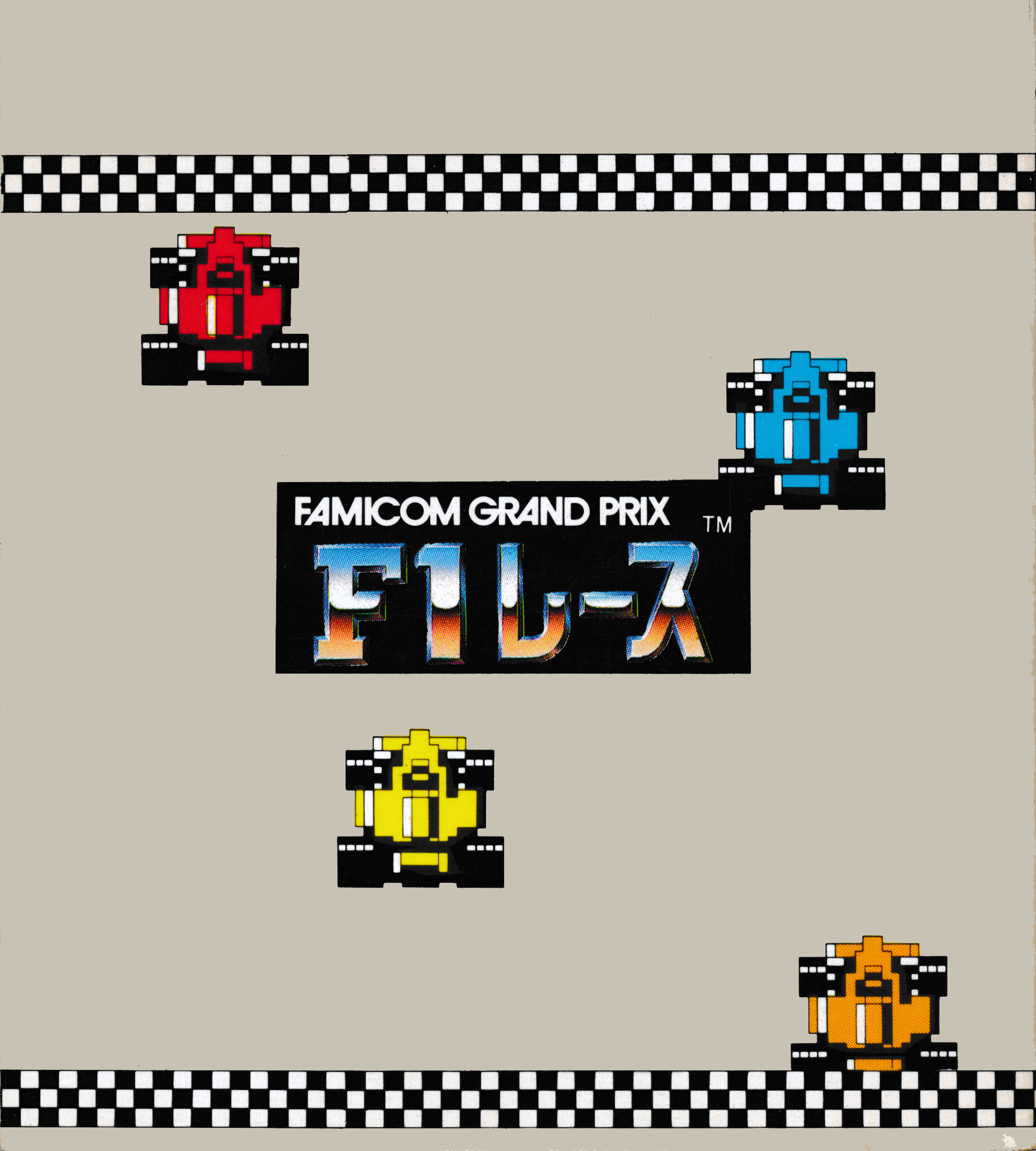 Famicom Grand Prix F1 Race Gaming Alexandria