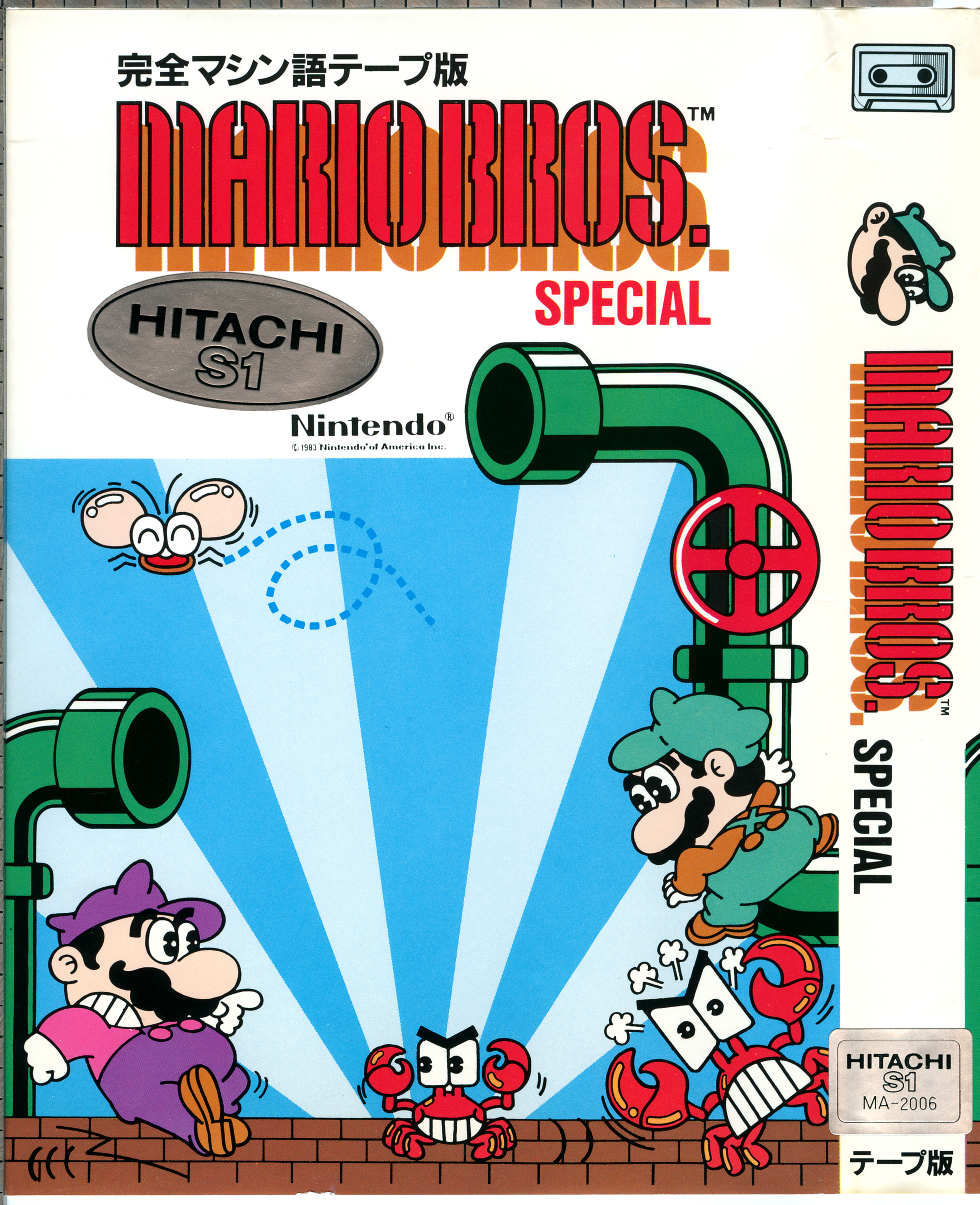 Mario bros special. Super Mario Bros Special. Mario Bros. Special 1984 обложка. Mario Bros. Special 1983 игра.
