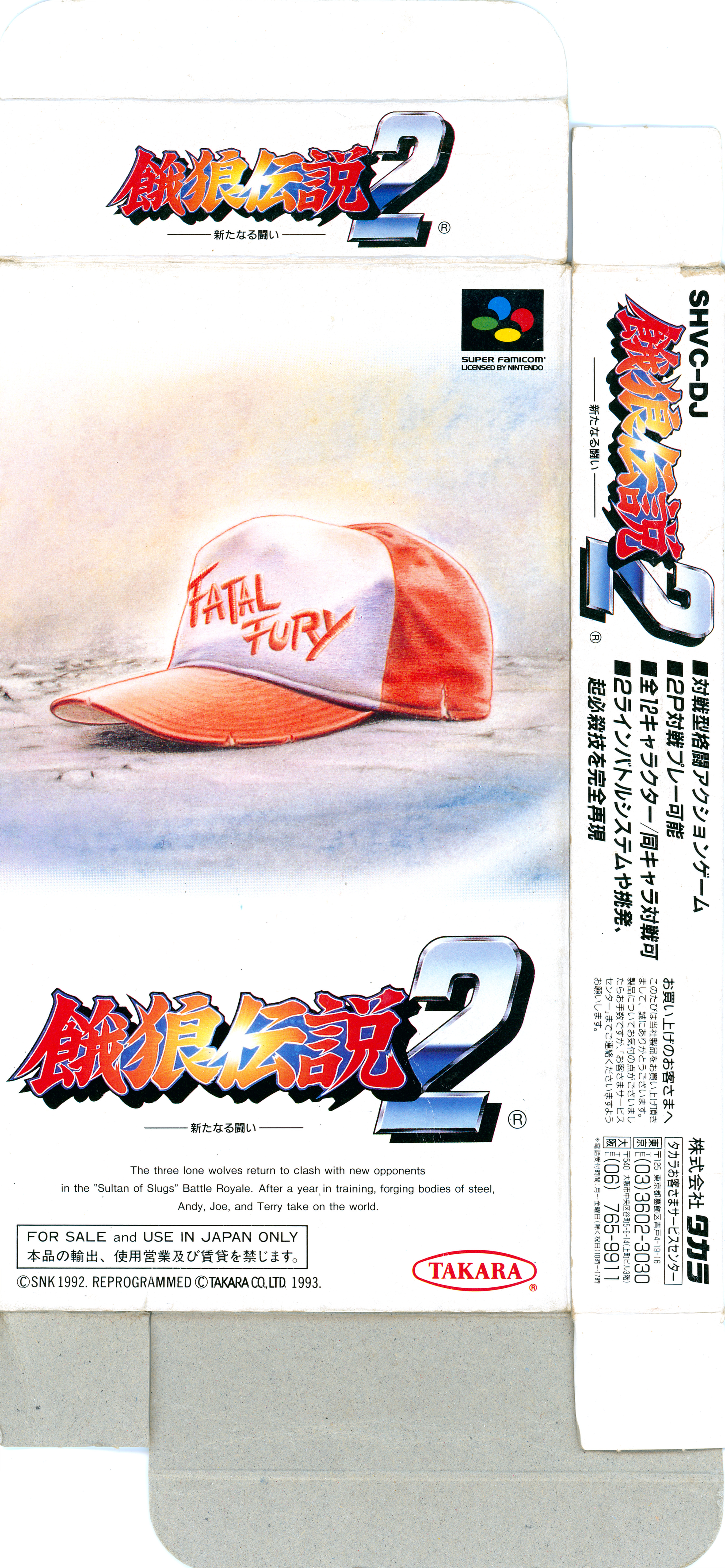 Snes Central: Fatal Fury 2 / Garou Densetsu 2 - Aratanaru Tatakai