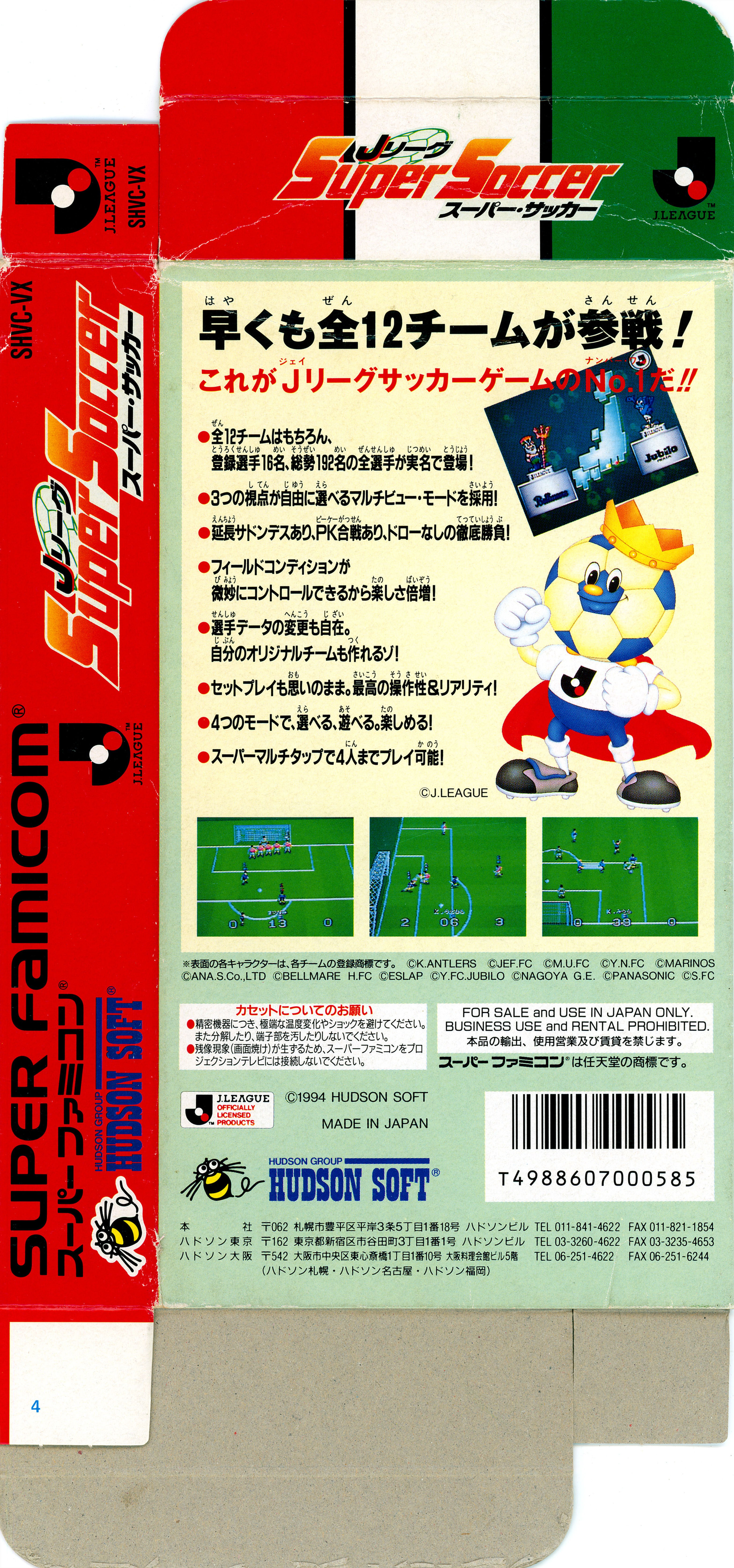 Jeu Super Famicom J. League Super Soccer – Nintendo NES – Version Japonaise