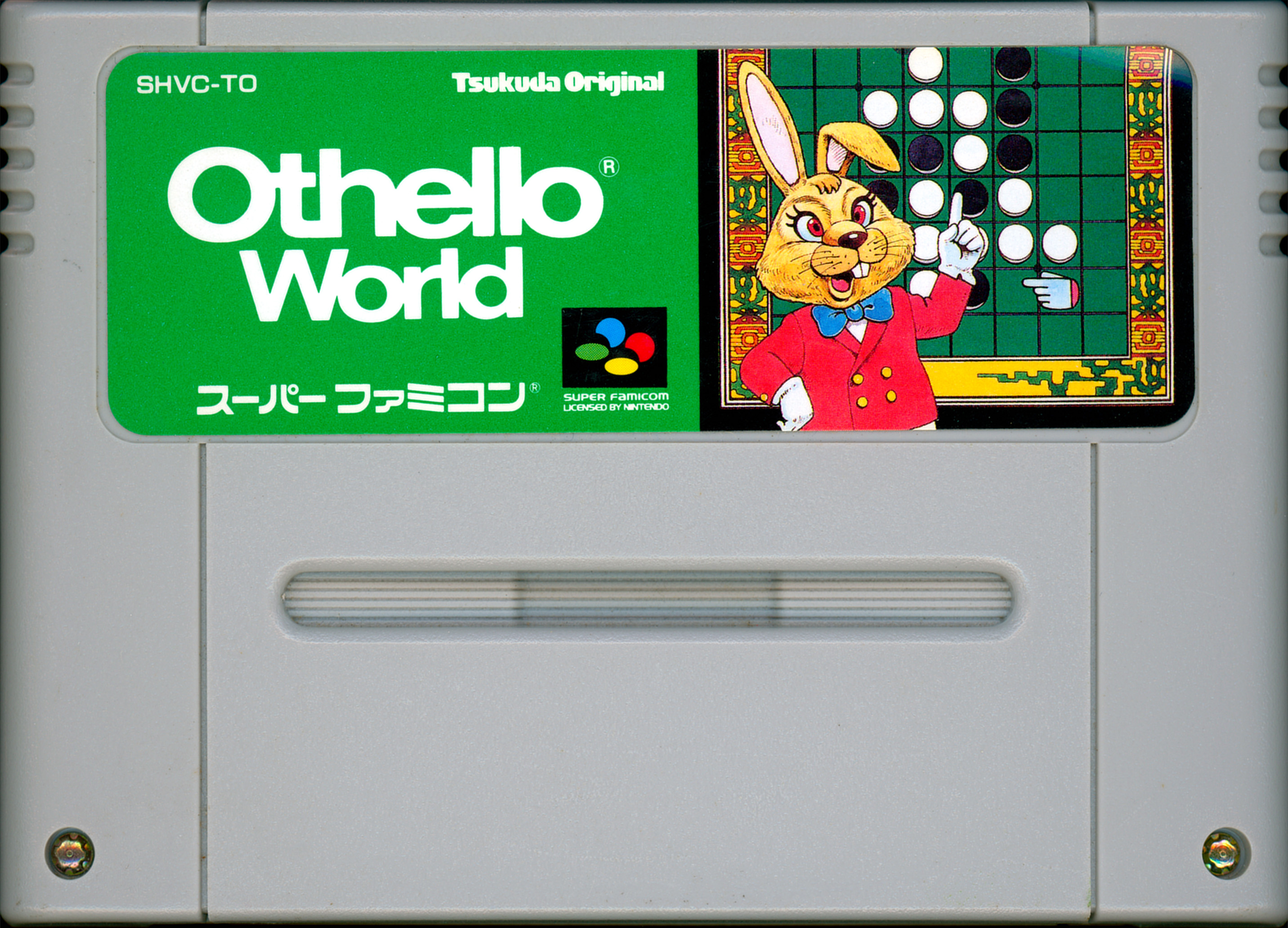 Othello World – Gaming Alexandria