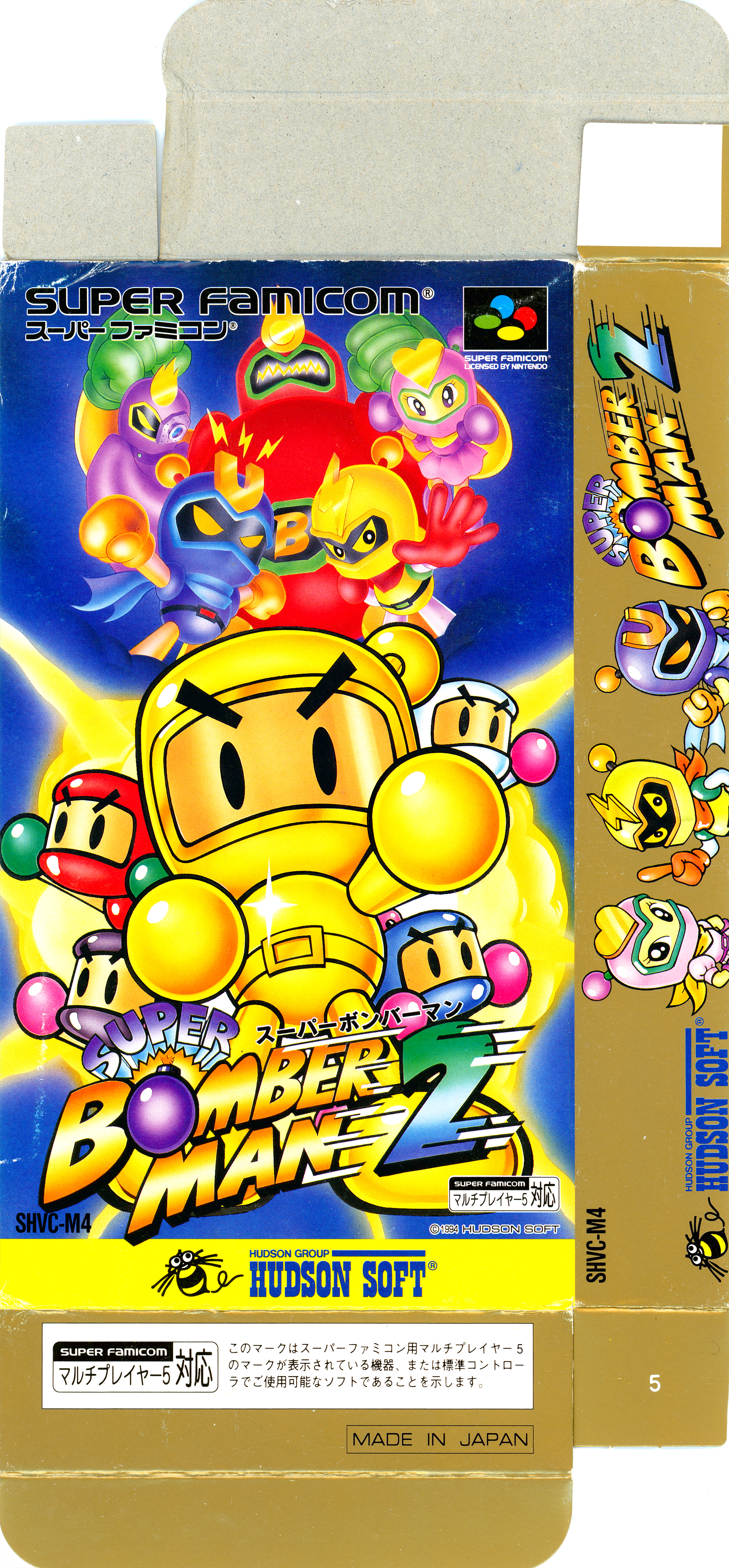 High Quality scan of Super Bomberman 2's Box, Manual, and Cart. $90 for  this one, oof! : r/bomberman