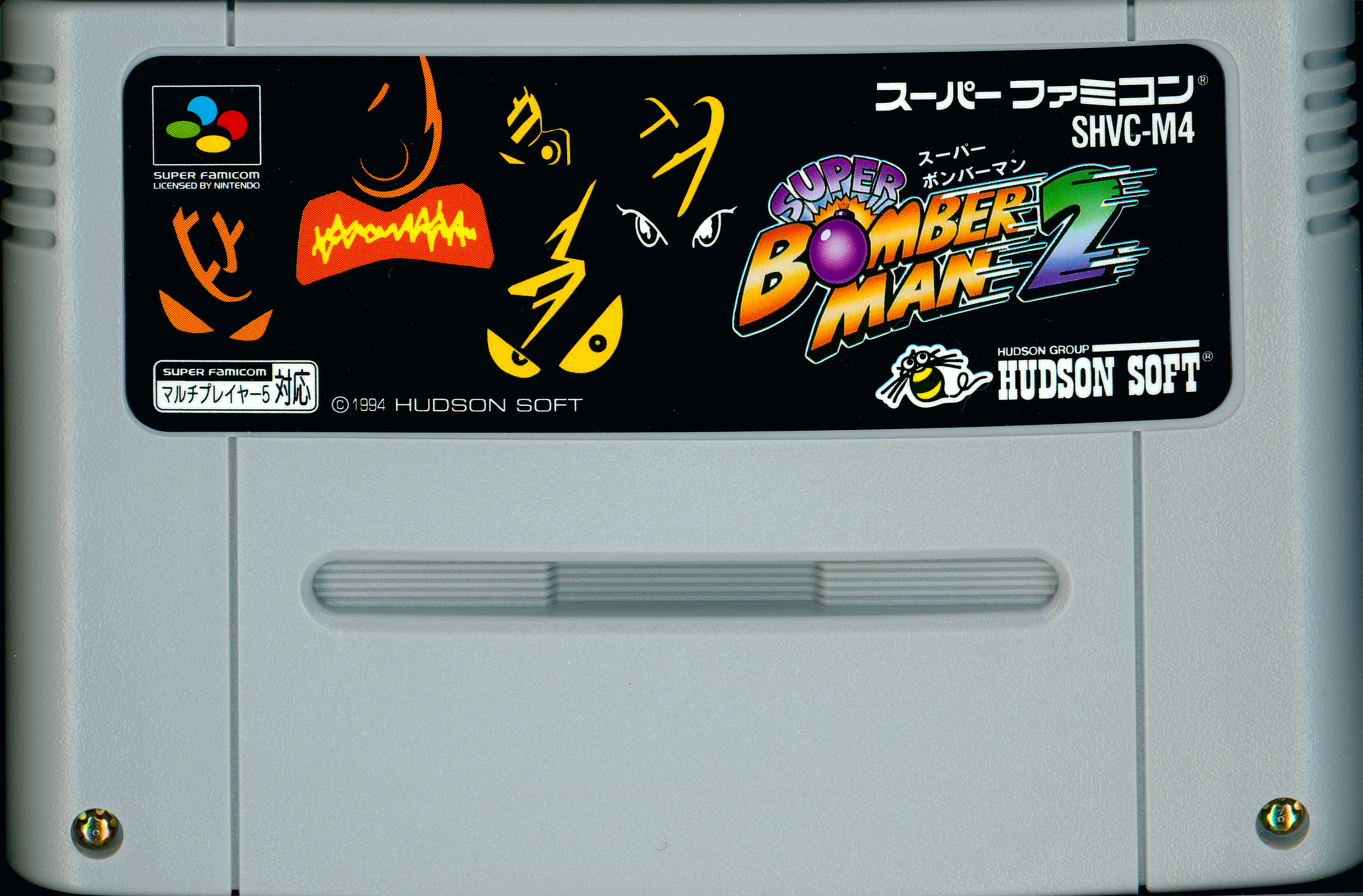 High Quality scan of Super Bomberman 2's Box, Manual, and Cart. $90 for  this one, oof! : r/bomberman