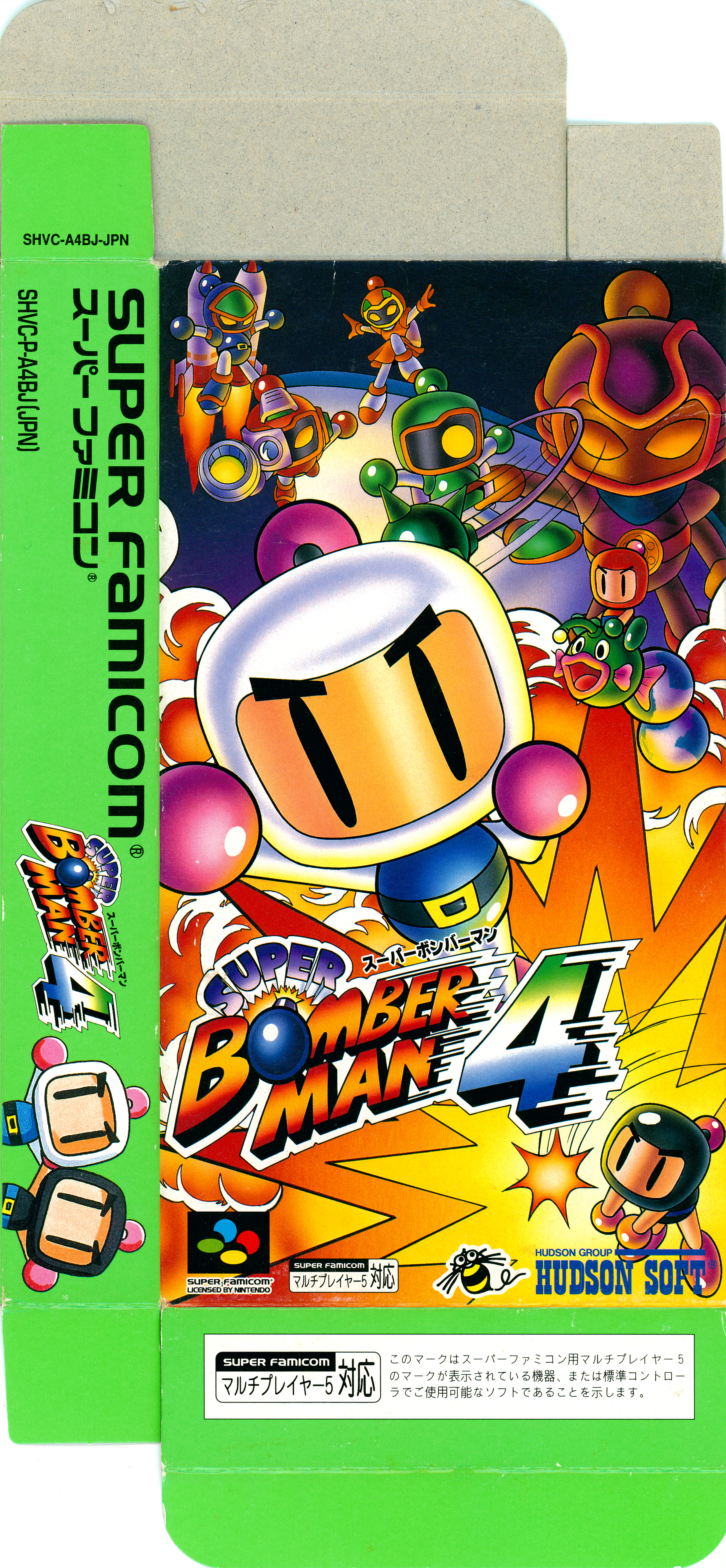 Super Bomberman 4