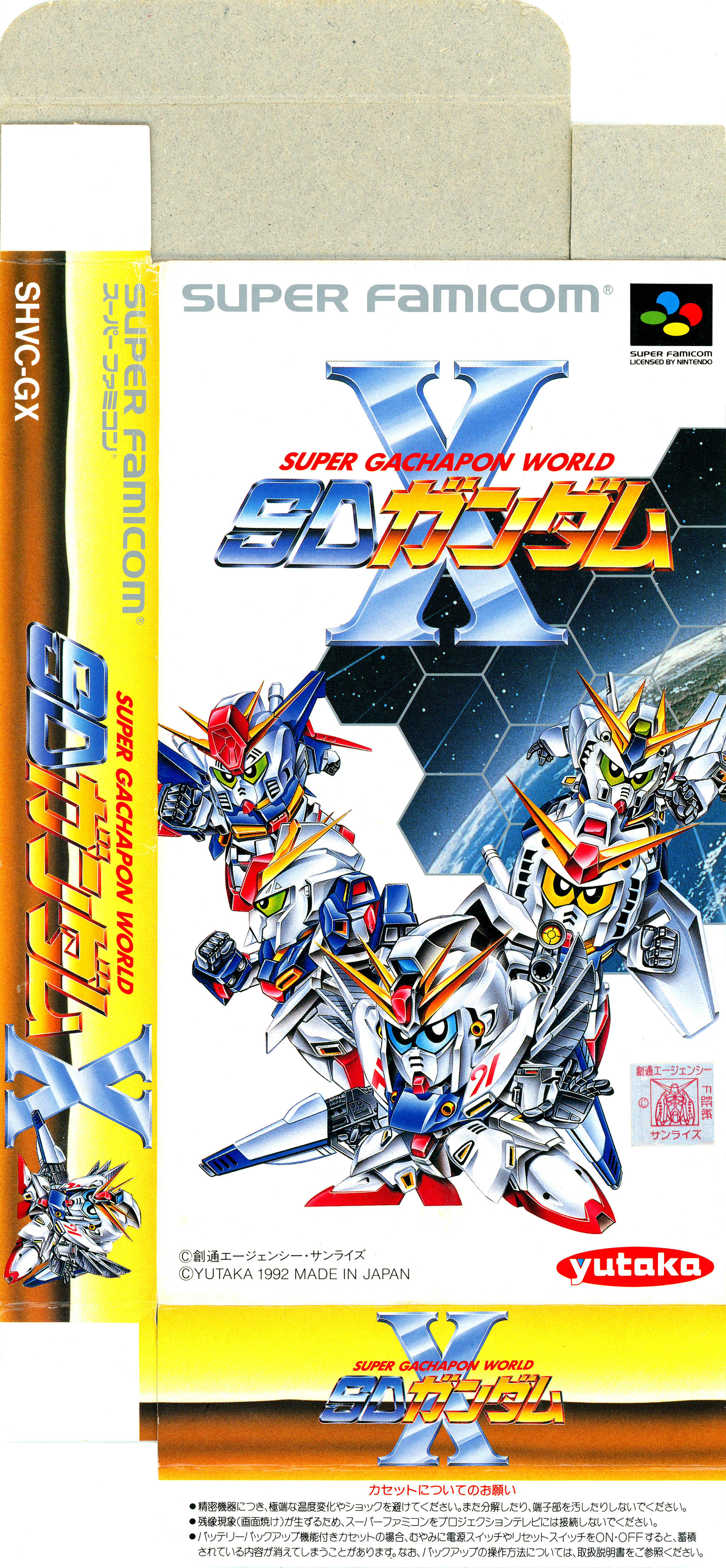 Super Gachapon World – SD Gundam X – Gaming Alexandria