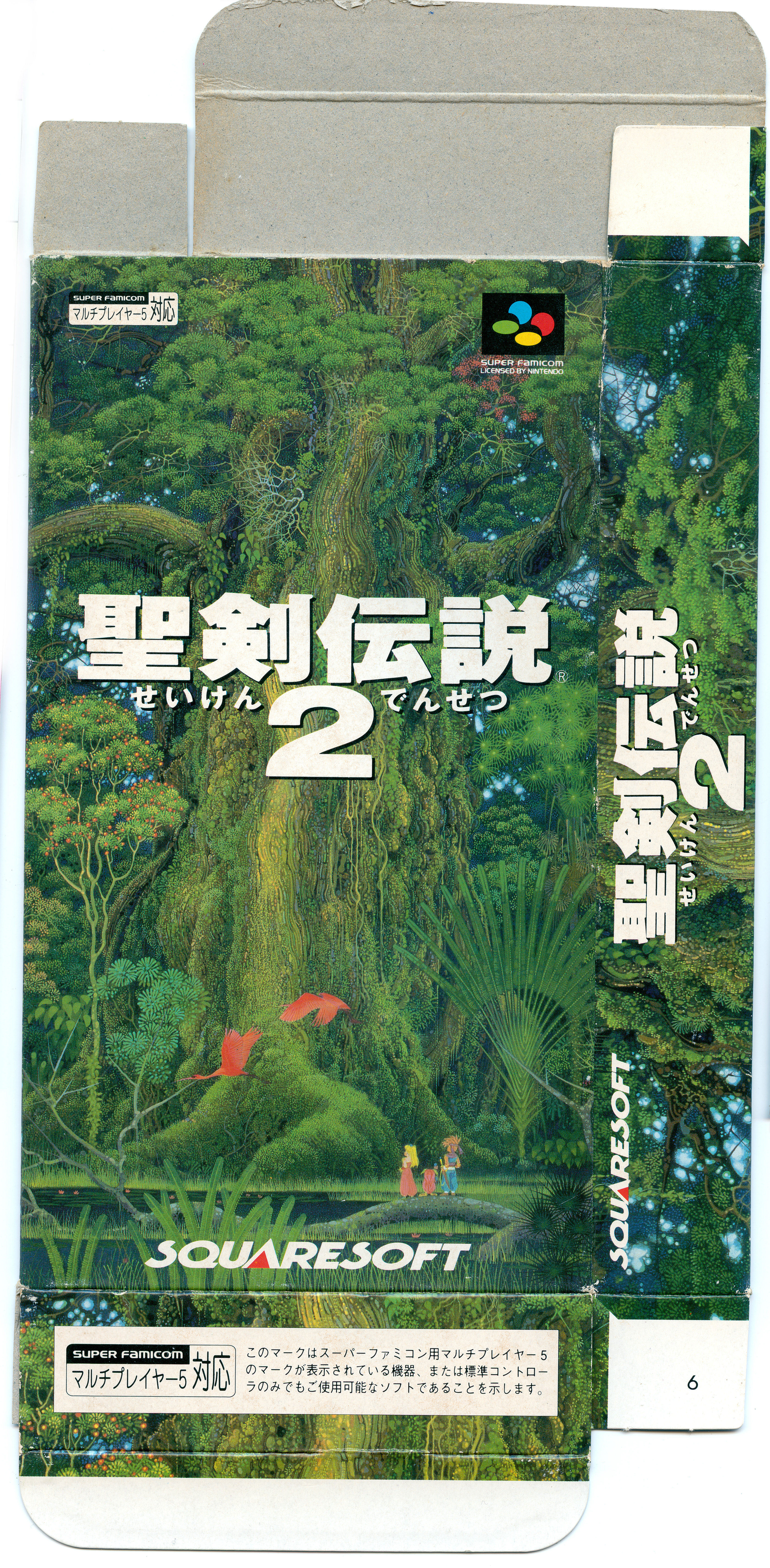 Code from JP 3-7 DaysSeiken Densetsu 2 Secret of Mana Guide & Art Book 