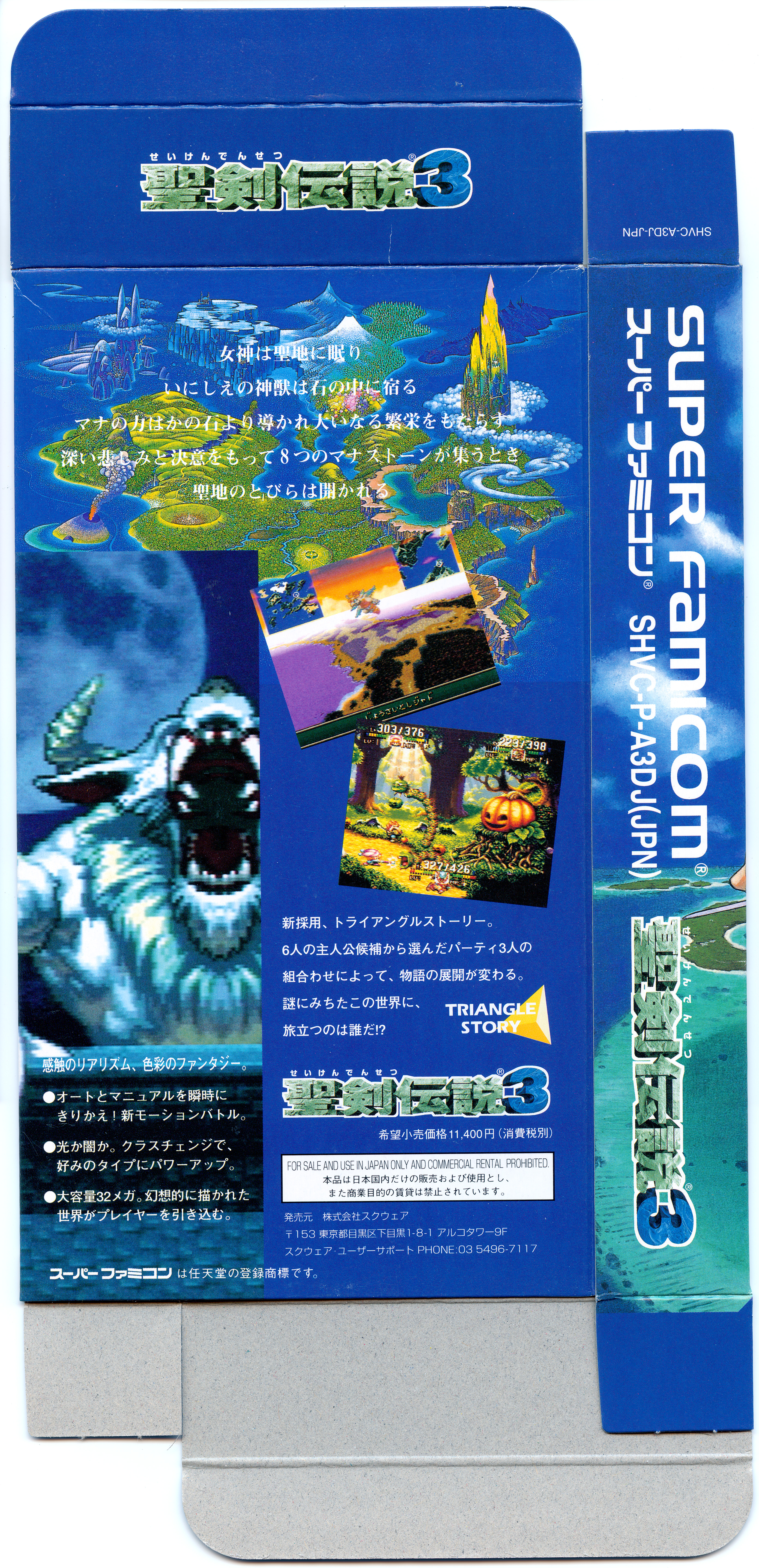 seiken densetsu 3 ring menu seiken densetsu 3 ring menu
