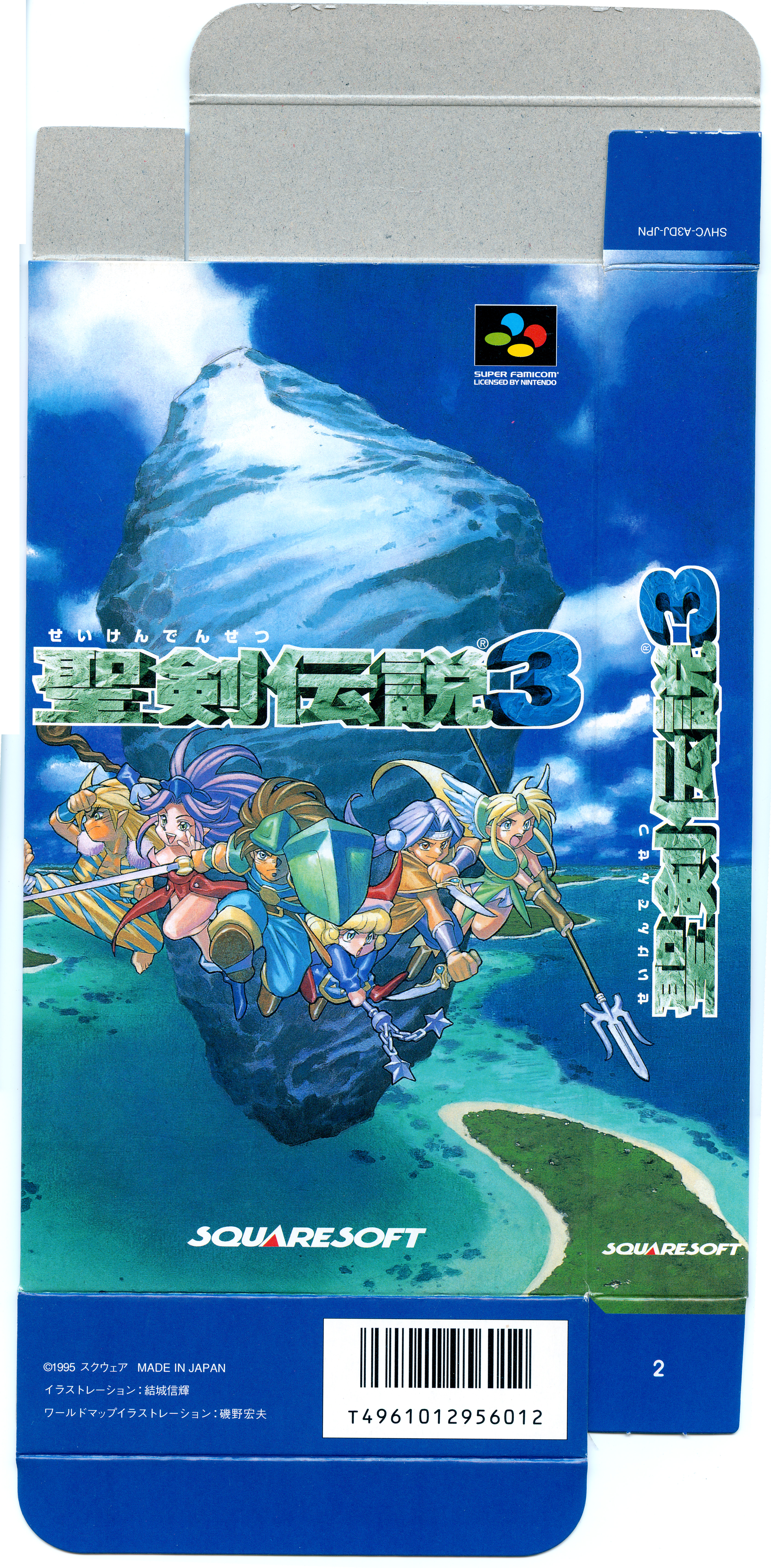 download seiken densetsu 3 nintendo switch download seiken densetsu 3 nintendo switch