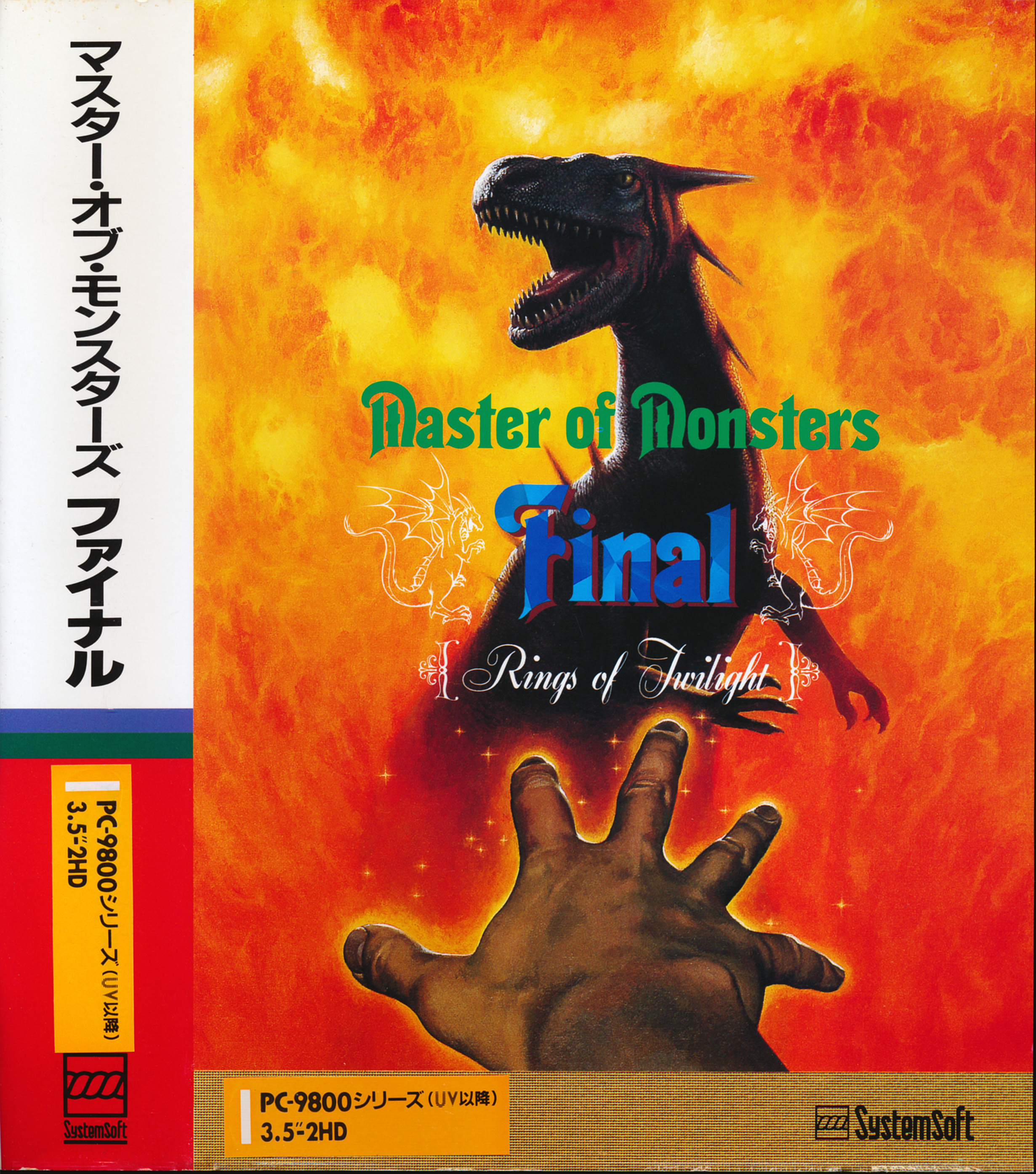 master of monsters story master of monsters story