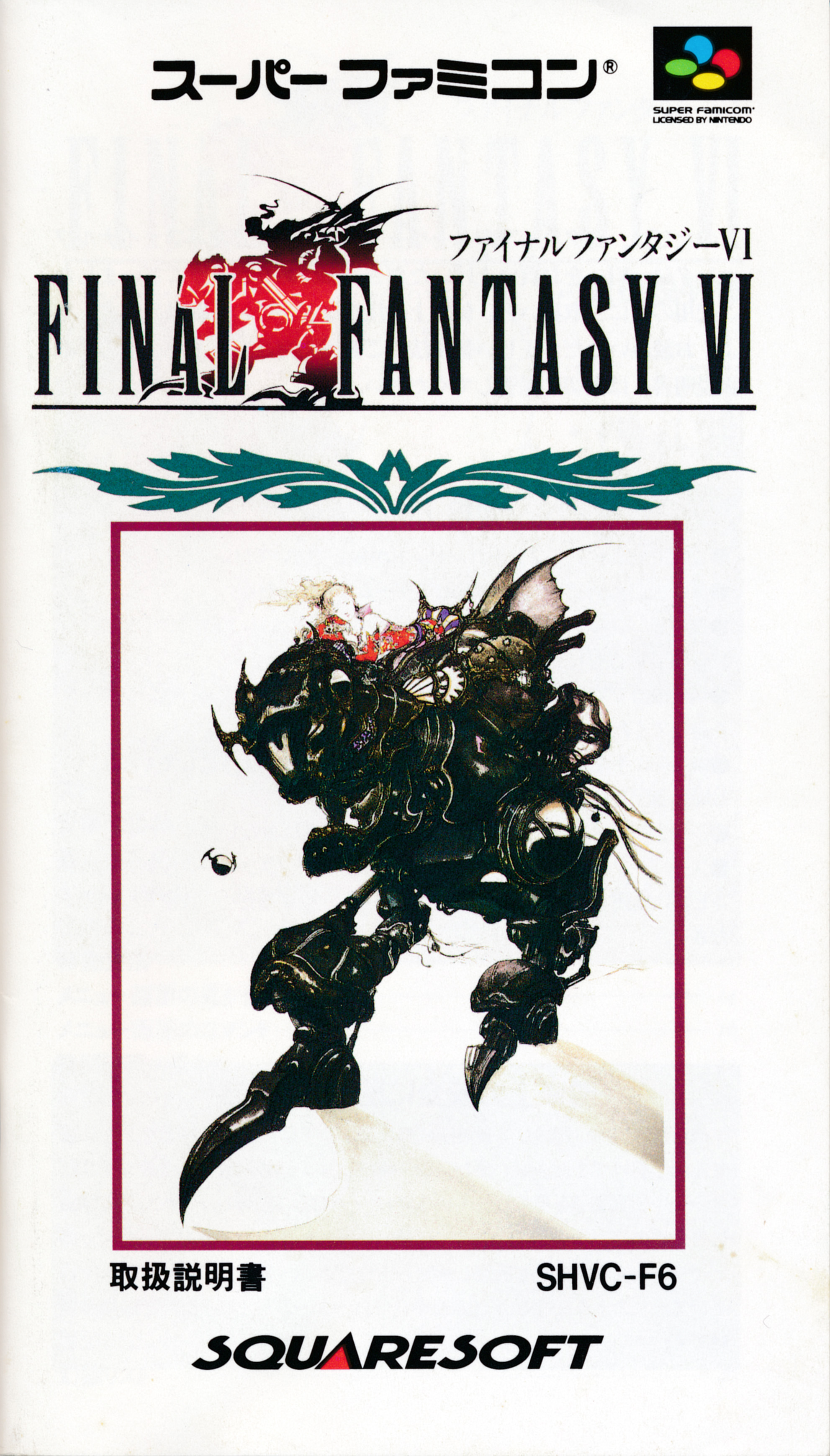 download ff 6 snes download ff 6 snes