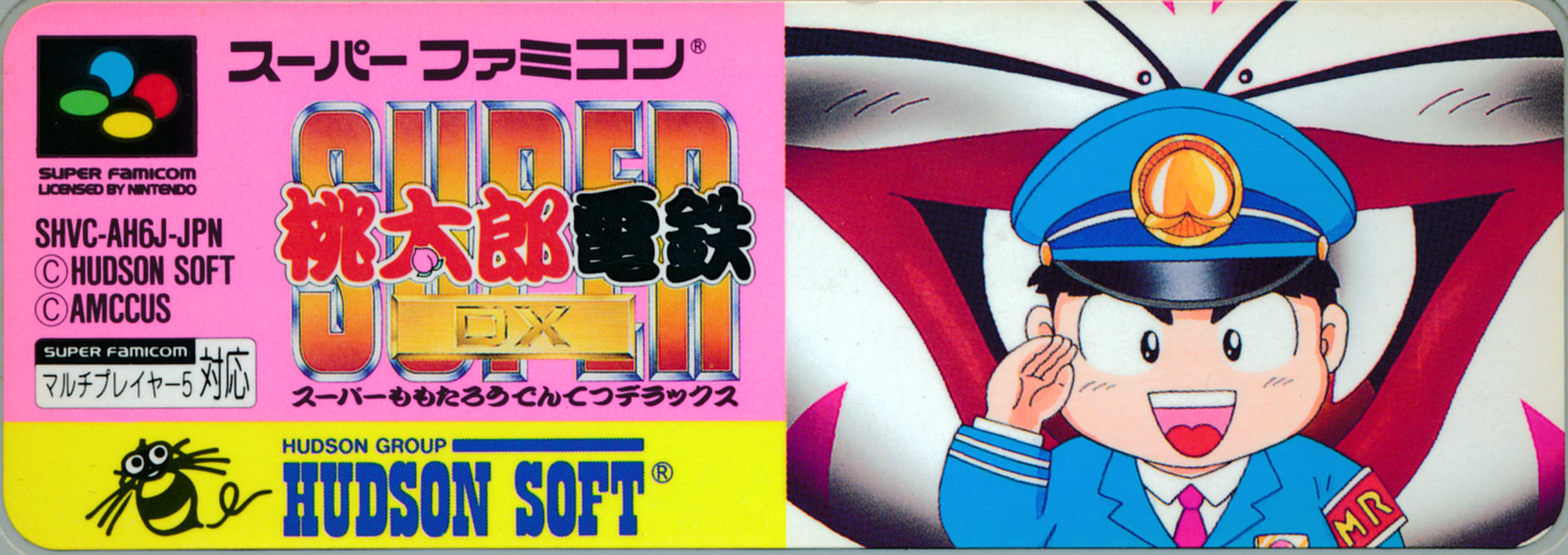 Super Momotarou Dentetsu Dx Gaming Alexandria