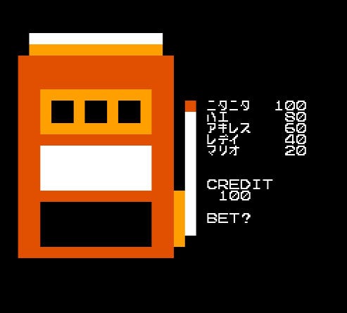 Family Slot Machine - Screenshot 1