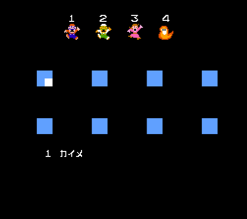Find Mario! - Screenshot 1