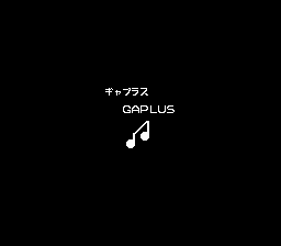 Namco Music - Screen Capture 2