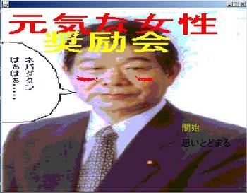 download hong kong 97 super famicom download hong kong 97 super famicom