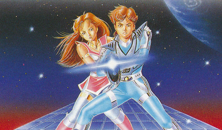 Ai Senshi Nicol Review (Famicom Disk System, 1987