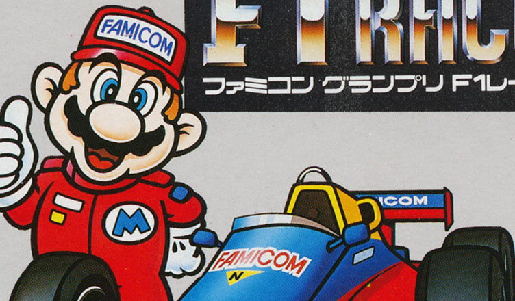 Famicom Grand Prix F1 Race Gaming Alexandria