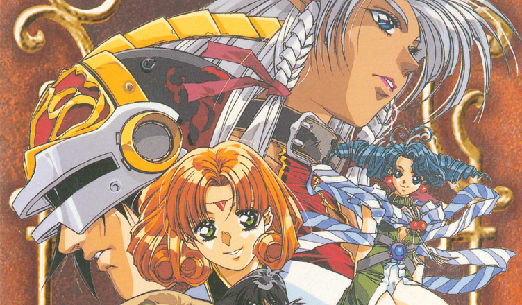 Dragon Knight 4 – Gaming Alexandria