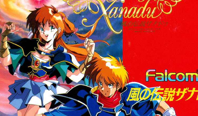 Legend of Xanadu, The – Gaming Alexandria