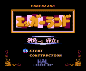 Egger Land - Souzou heno Tabidachi - Retail - Title Screen