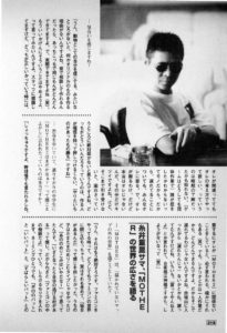 Shigesato Itoi - Game Criticism Vol. 1-4 1995