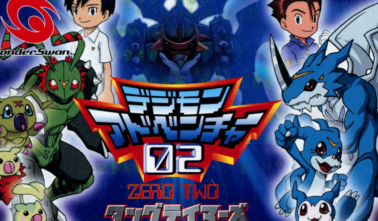 digimon tamers soundtrack download deutschland digimon tamers soundtrack download deutschland