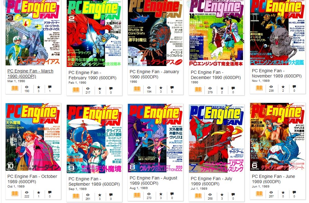 Pc Engine Fan Every Issue Now Scanned Gaming Alexandria Pc Engine Fan Every Issue Now Scanned Gaming Alexandria