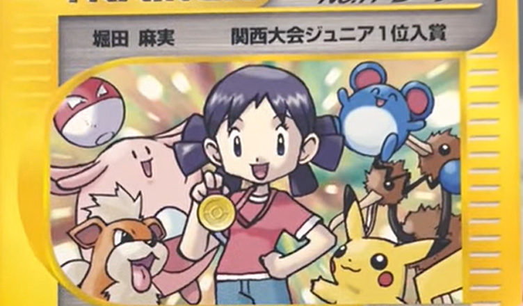 ROM Edit Adds Playable Girl Trainer to Original Pokemon