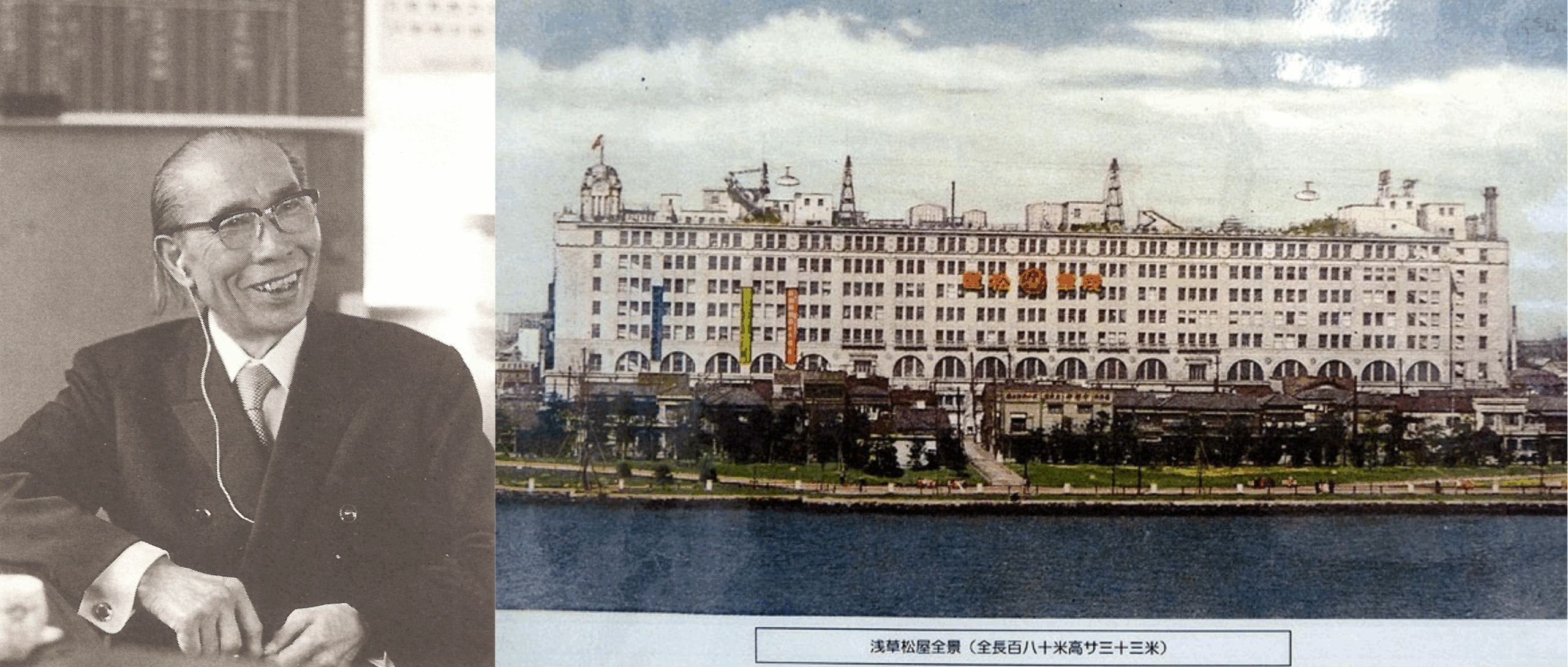The Company Who Created “Play”: The Origin of Namco – Gaming