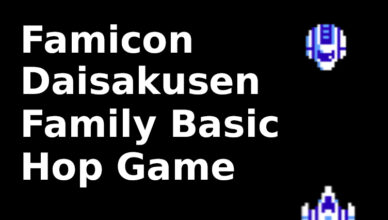 Famicon Daisakusen Family Basic Hop Game