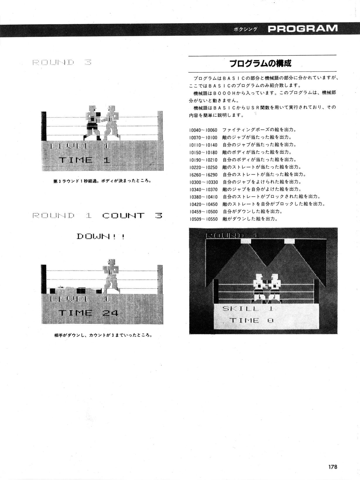 Technopolis – Every Issue Now Scanned! – Gaming Alexandria