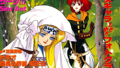 NEC PC-98 – Page 3 – Gaming Alexandria