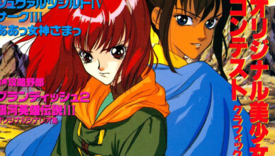 NEC PC-98 – Page 3 – Gaming Alexandria