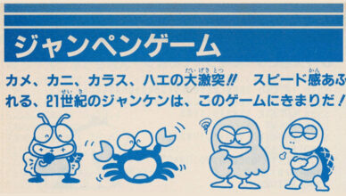 Jump Game Banner