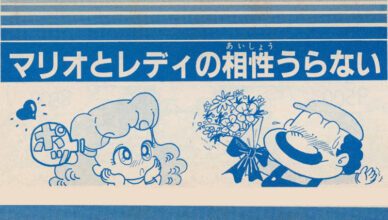 Mario and Lady Compatibility Fortune Telling - Banner