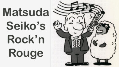 Matsuda Seiko's Rock'n Rouge - Banner
