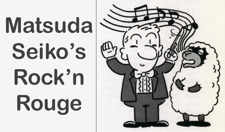Matsuda Seiko's Rock'n Rouge - Banner