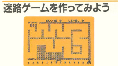 Maze Game Banner