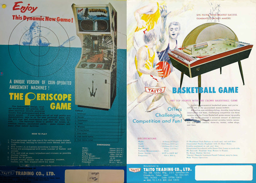 Heavy Unit: U.S.A. Version, Arcade Video game by Taito America Corp. (1988