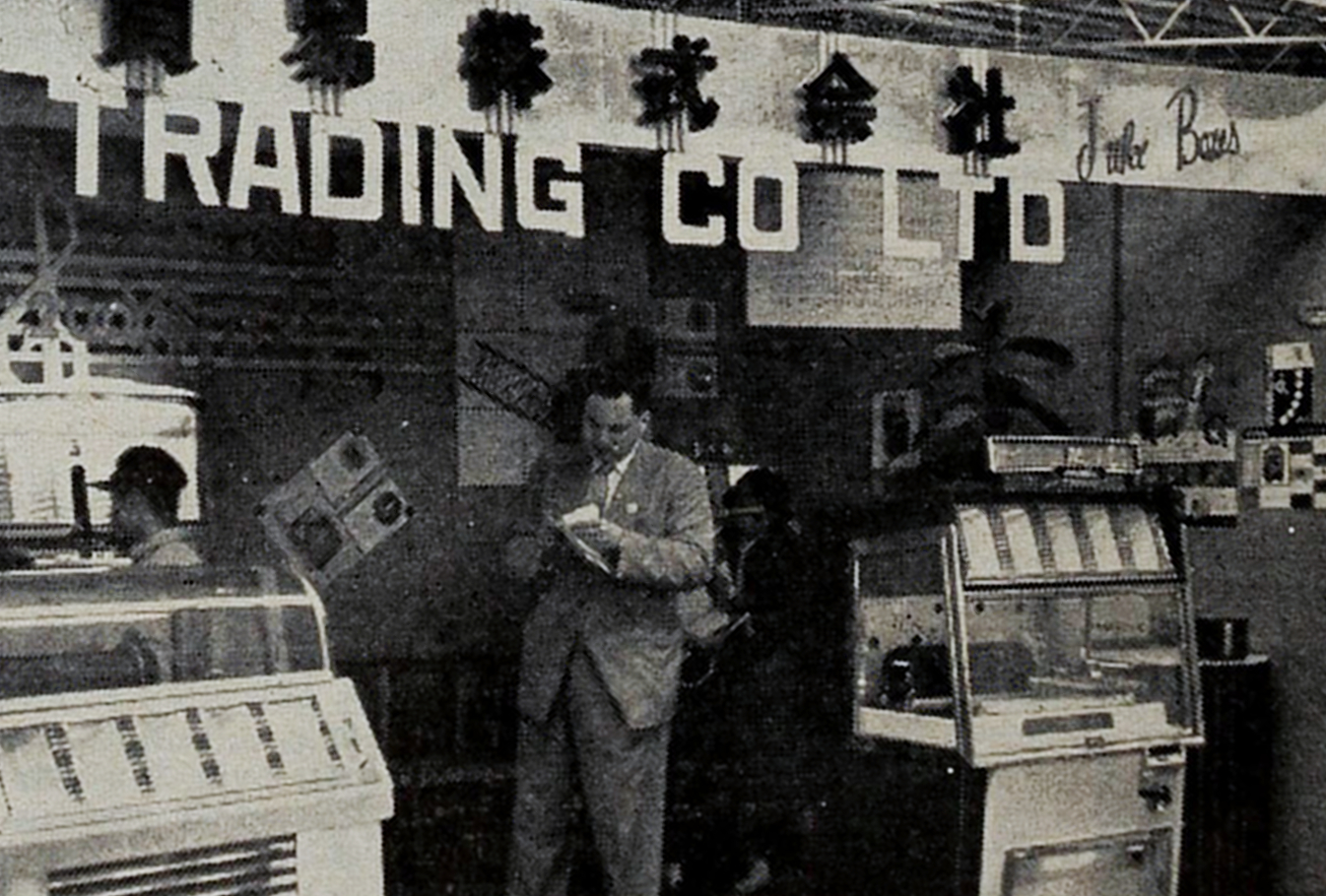 Playful to the Core: Origins of Taito – Gaming Alexandria