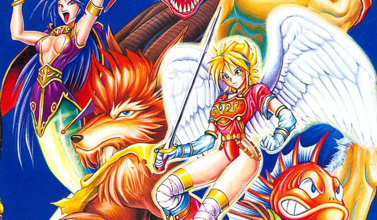 Breath of Fire – Ryuu no Senshi – Gaming Alexandria