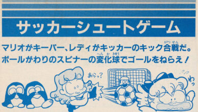 Soccer Shoot - Banner