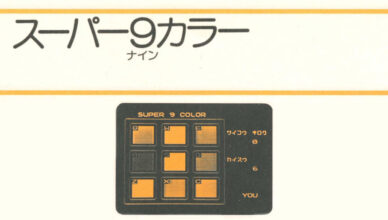 Super 9 Color - Banner