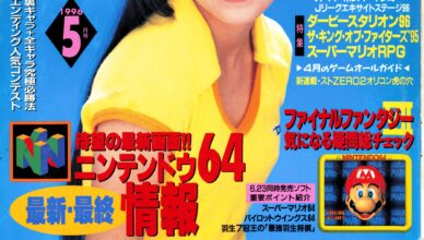 Nintendo 64 – Gaming Alexandria