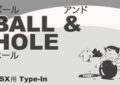 Ball and Hole - Banner Image