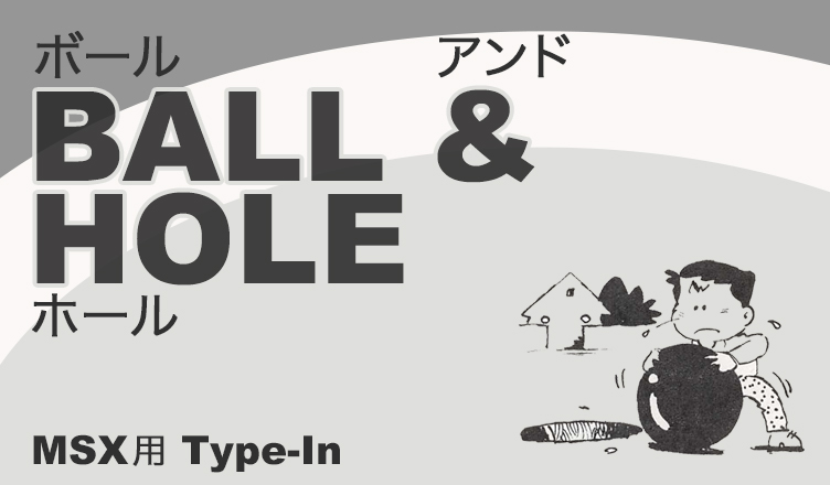 Ball and Hole - Banner Image